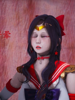[流觴曲水] 美少女戰士火星凌辱 下篇_0058