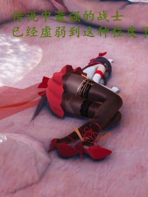 [流觴曲水] 美少女戰士火星凌辱 下篇_0062
