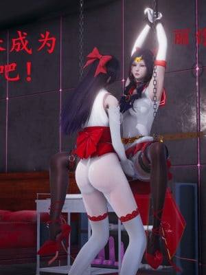 [流觴曲水] 美少女戰士火星凌辱 下篇_0082