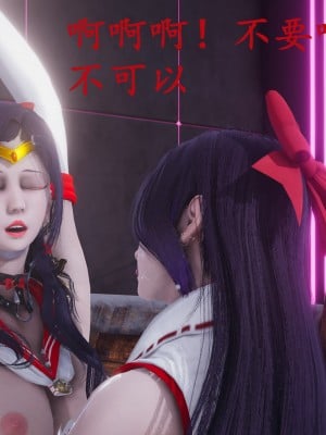 [流觴曲水] 美少女戰士火星凌辱 下篇_0088