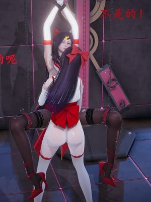 [流觴曲水] 美少女戰士火星凌辱 下篇_0090