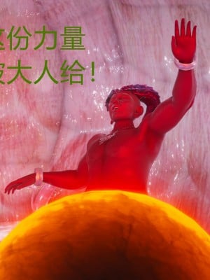 [流觴曲水] 美少女戰士火星凌辱 下篇_0180