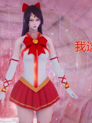 [流觴曲水] 美少女戰士火星凌辱 下篇_0187