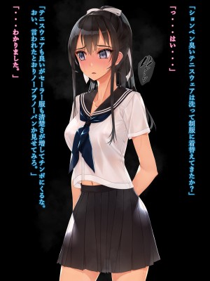 [村上水軍の館] 負けたらお前、ひと晩俺の性玩具_134
