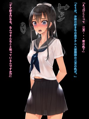 [村上水軍の館] 負けたらお前、ひと晩俺の性玩具_154