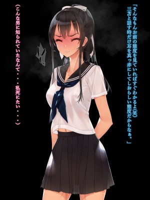 [村上水軍の館] 負けたらお前、ひと晩俺の性玩具_155