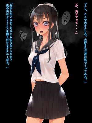 [村上水軍の館] 負けたらお前、ひと晩俺の性玩具_156
