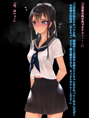 [村上水軍の館] 負けたらお前、ひと晩俺の性玩具_157