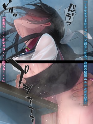 [村上水軍の館] 負けたらお前、ひと晩俺の性玩具_171