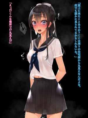 [村上水軍の館] 負けたらお前、ひと晩俺の性玩具_177