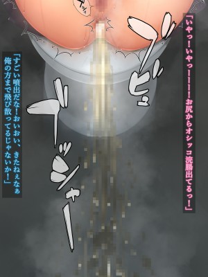 [村上水軍の館] 負けたらお前、ひと晩俺の性玩具_203