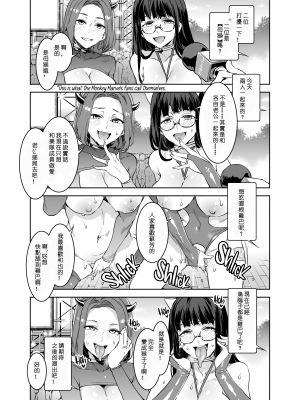 (COMIC1☆10) [ありすの宝箱 (水龍敬)] おいでよ!水龍敬ランド 3.5 番外編 [深淵漢化組漢化、超市扫货重嵌] [無修正]_22