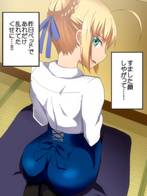 Artist - へら (1╱4)_291