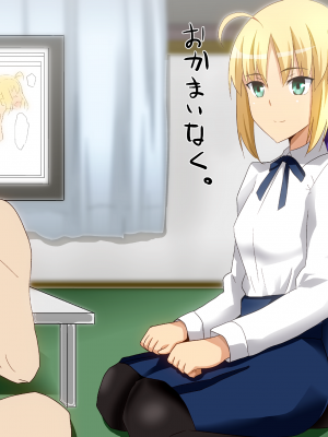 Artist - へら (1╱4)_292