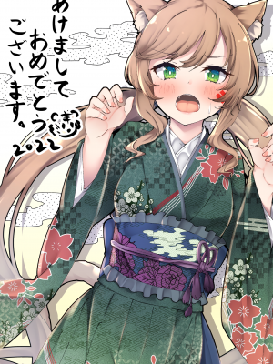 [ジョン] pixiv_95197096_p0 あけましておめでとうございます！