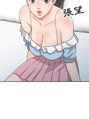 爸爸的女人 26-27話_27_17
