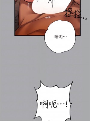 富家女姐姐 57-58話_57_16