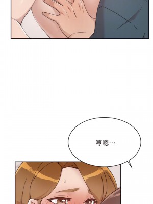 好友的私生活 64-65話_64_04
