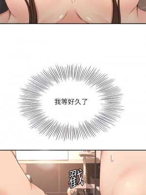 劍道學姊 41-42話_41_36