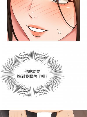 劍道學姊 41-42話_42_01