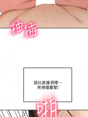 劍道學姊 41-42話_42_21