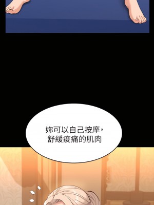 萬能履歷表 14-15話_14_23
