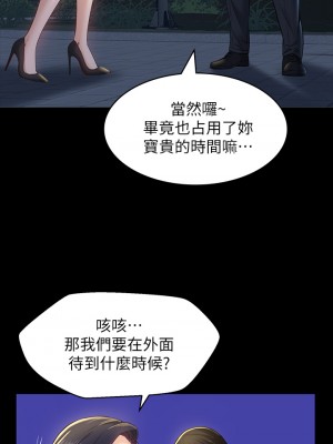 萬能履歷表 14-15話_15_32