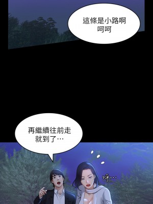 萬能履歷表 14-15話_15_35