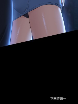 萬能履歷表 14-15話_15_39