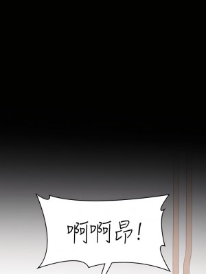 征服女神 27-28話_27_17