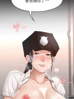 征服女神 27-28話_27_35