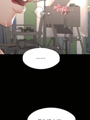 征服女神 27-28話_27_36