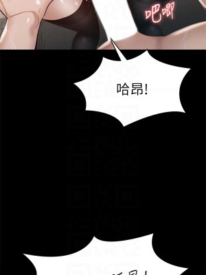 征服女神 27-28話_28_06