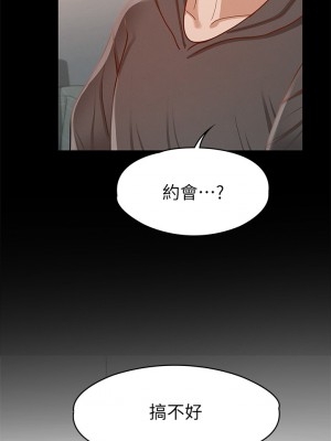 征服女神 27-28話_28_31