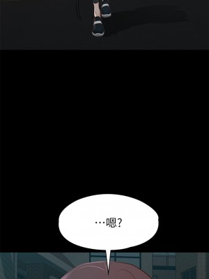 征服女神 27-28話_28_35