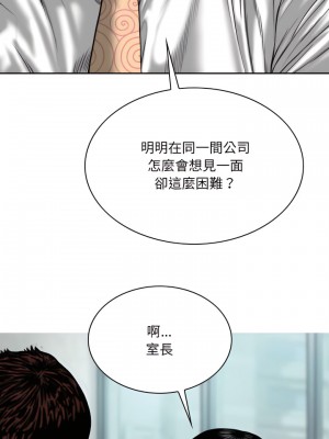 只愛那女人 32-33話_32_02
