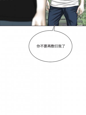 只愛那女人 32-33話_32_13