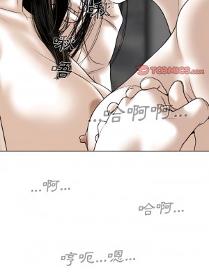 只愛那女人 32-33話_33_01