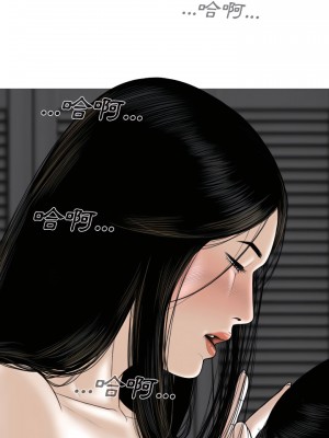 只愛那女人 32-33話_33_02