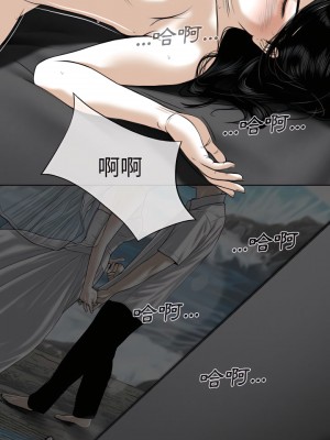 只愛那女人 32-33話_33_03