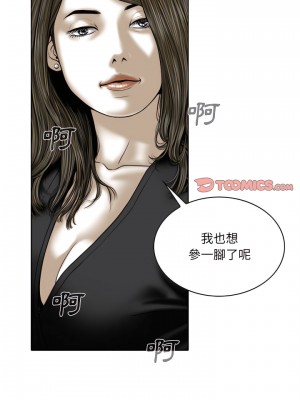只愛那女人 32-33話_33_10