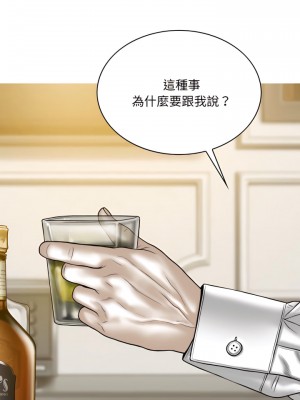 只愛那女人 32-33話_33_15