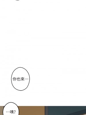 姊姊的房間 33話_33_35