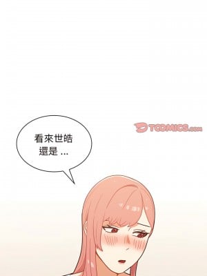 組長好神祕 22-23話_22_02