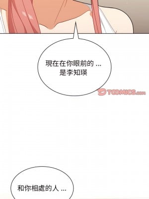 組長好神祕 22-23話_22_03