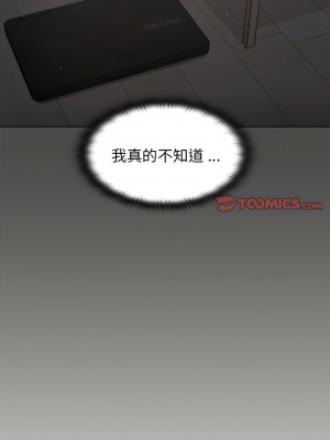 組長好神祕 22-23話_23_03