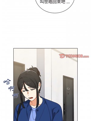 組長好神祕 22-23話_23_18