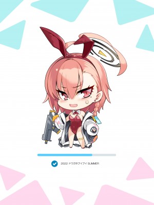 [ドウガネブイブイ (あぶりだしざくろ)] Healing×Hopping (ブルーアーカイブ)_c100_22urahyoushi