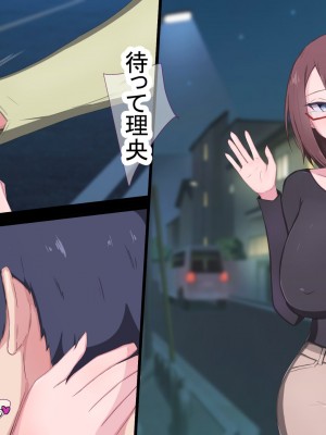 (同人CG集) [もぷもぷ] 催眠おじさんがパパになった日～ある日突然美人巨乳姉妹の父親が変態催眠おじさんに入れ替わって中出し孕ませ交尾してくる生活が始まる話～_0071_070