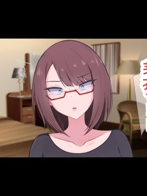 (同人CG集) [もぷもぷ] 催眠おじさんがパパになった日～ある日突然美人巨乳姉妹の父親が変態催眠おじさんに入れ替わって中出し孕ませ交尾してくる生活が始まる話～_0076_075